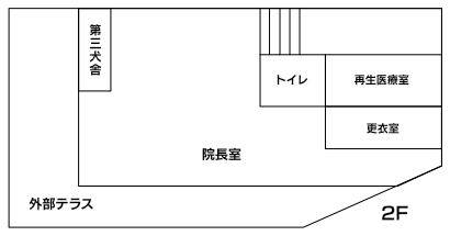 2階見取り図